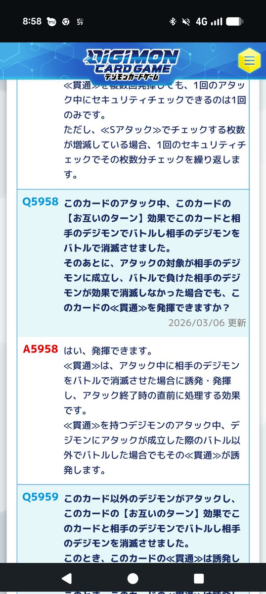 てるみん tweet media