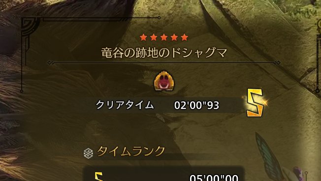 Eins(アイン) tweet media