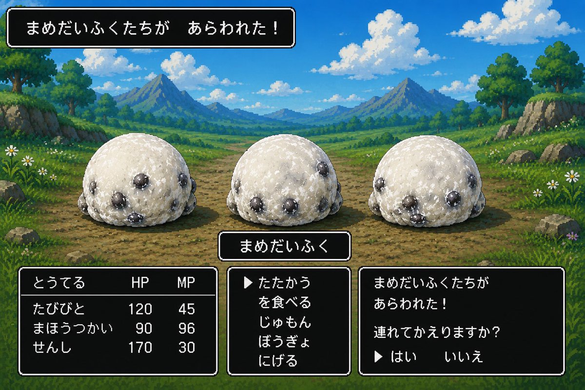 東照アゼリア店(公式) tweet media