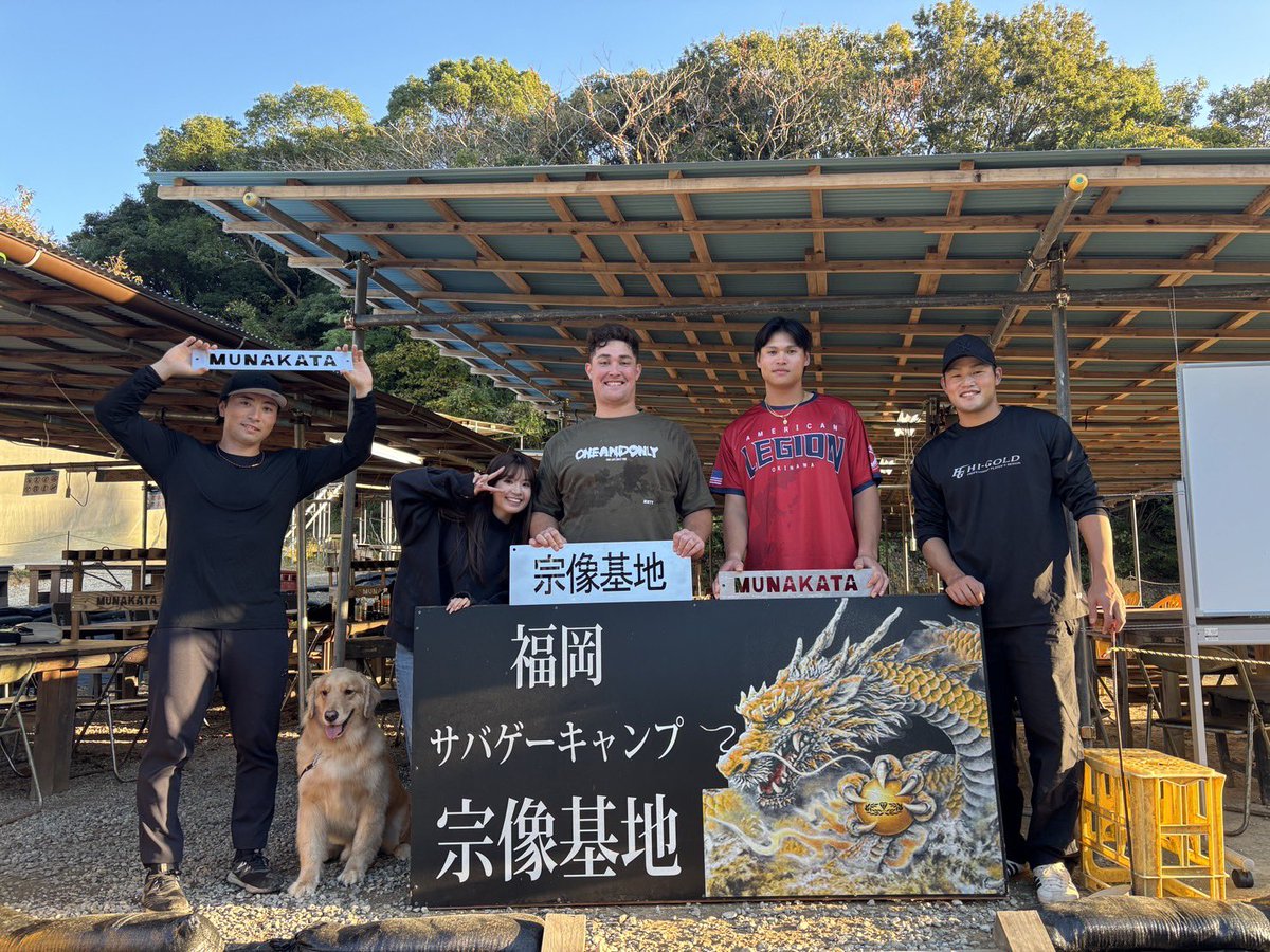 福岡サバゲーキャンプ宗像基地 tweet media