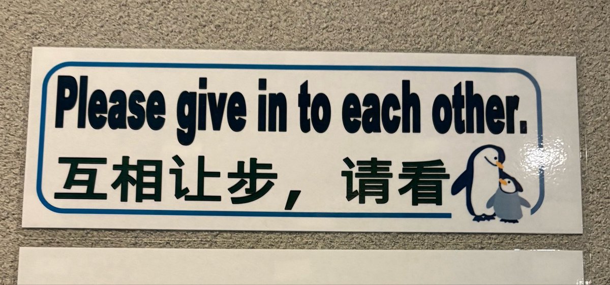 ChillAssShawty's tweet photo. Please give in to each other. https://t.co/2Ou9QKntmK