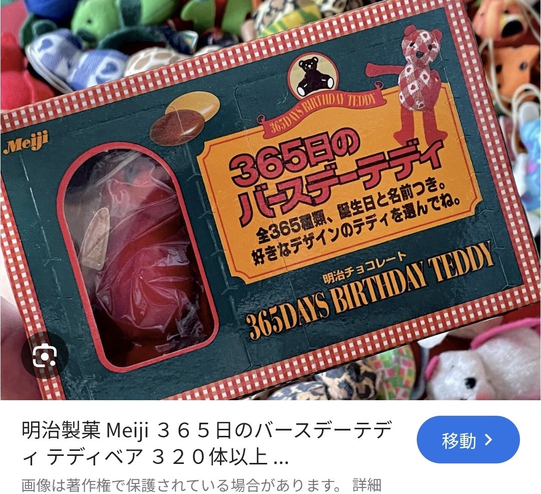 マアム🍪@728d tweet media