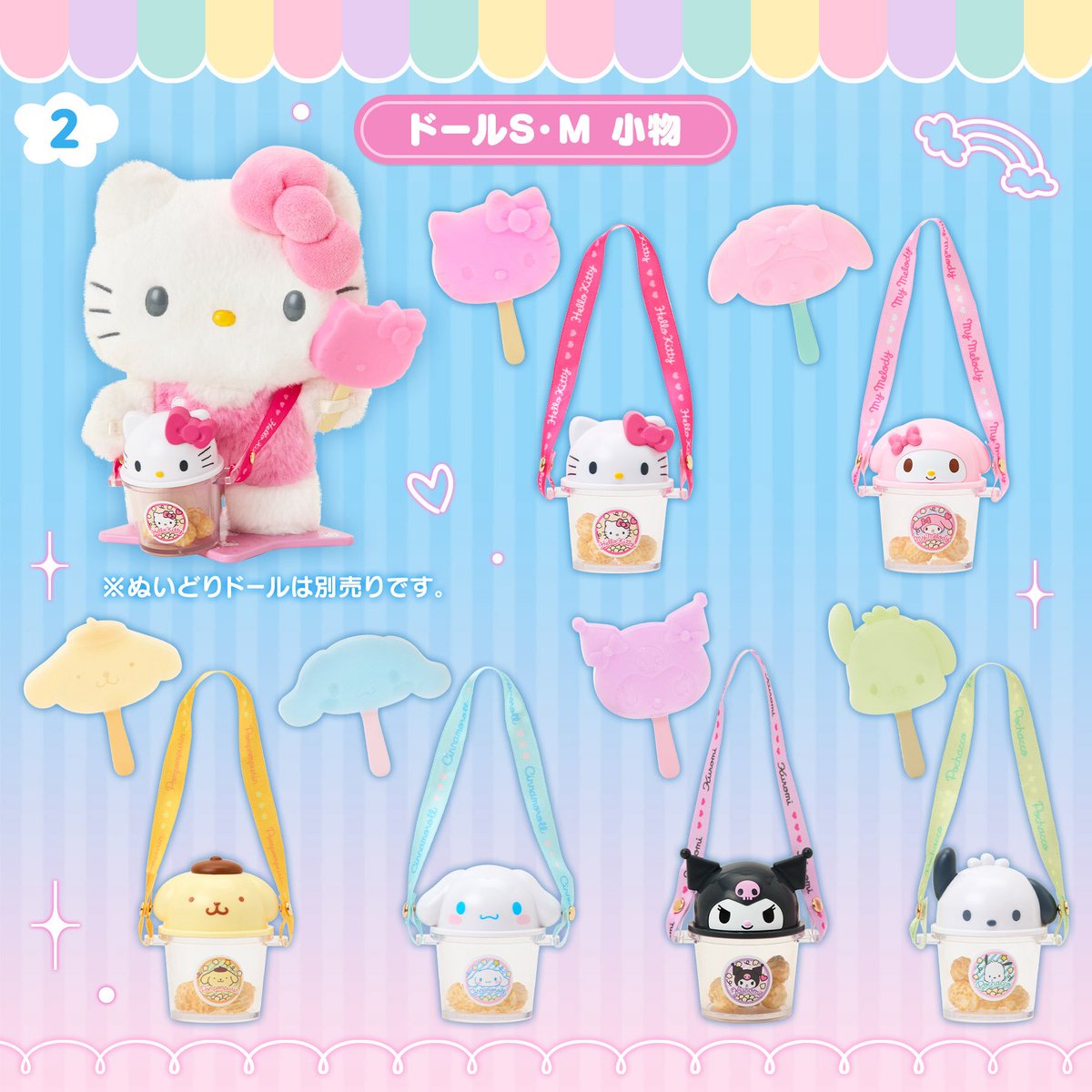 WORKS B賞 DEVISE クリスタル天 非売品 町*田様 ガチャガチャ限定