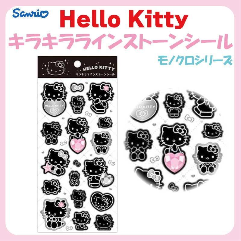 ハローキティグッズ新情報 (@hellokitty_tw) / Posts / X
