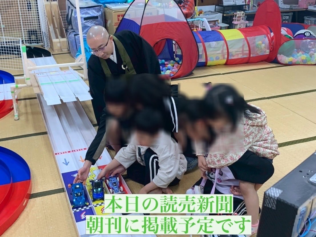 TERA4WD's tweet photo. 本日の読売新聞朝刊に寺四駆掲載されている予定です。
よろしければご覧ください。
https://t.co/XPaOs3MFb6

#ミニ四駆 #寺四駆 #佐井村 #読売新聞 https://t.co/T2QEVLVxQH