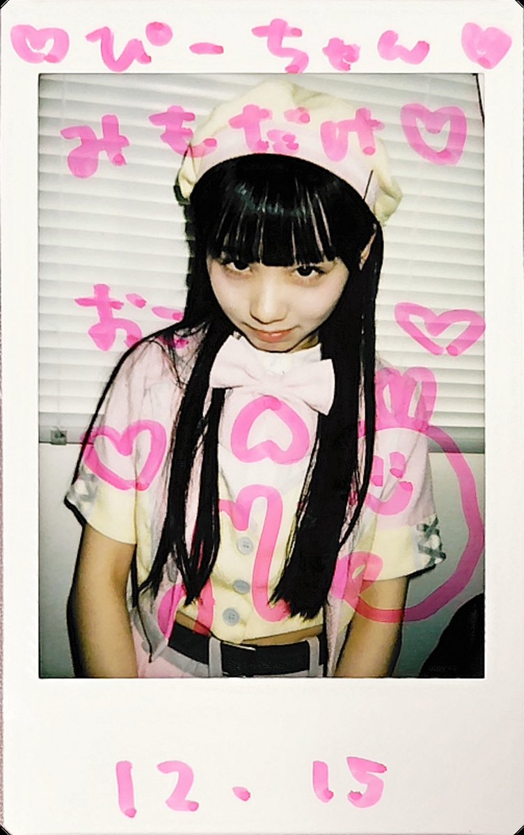 みぃーちゃん❤様ご確認用❤可愛いバラメモ#791 みぃーちゃん❤様ご確認用❤可愛いバラメモ#791 【公式通販】