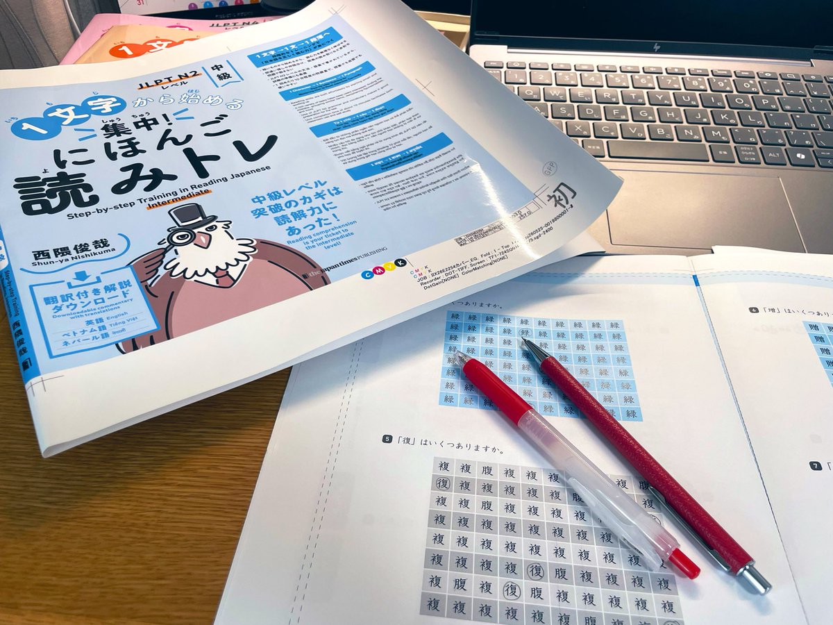 Mika Togo📙日本語教材編集者 (@meixiangkuojp) / Posts / X