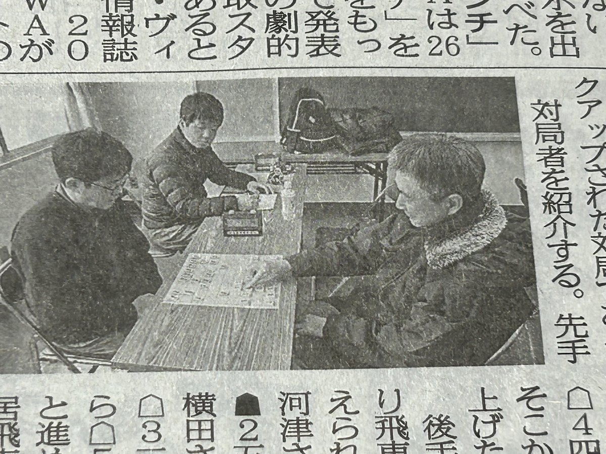 日本将棋連盟坂出支部 (@sakaideshogi) / Posts / X