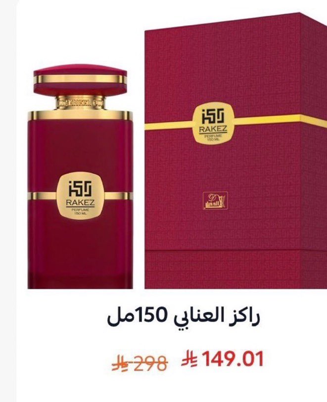 فــ طــ ــو م بنت مـ حــ مــ د tweet media