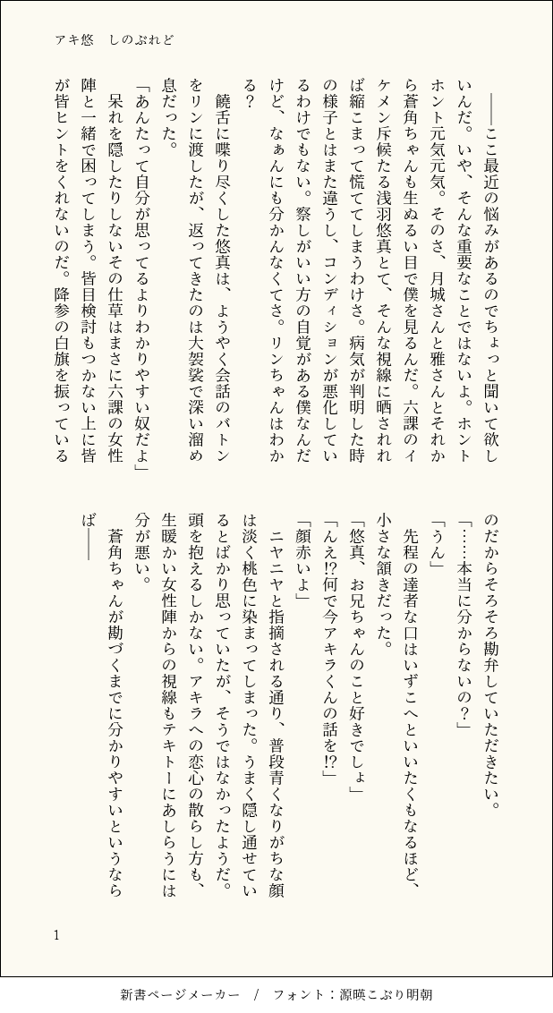 るい tweet media