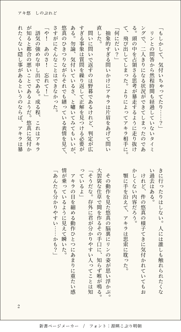 るい tweet media