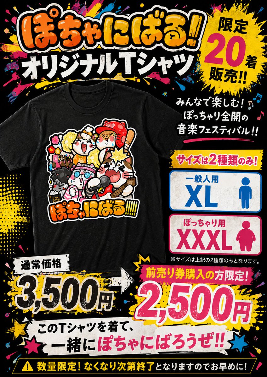 【7/18(土)ぽちゃにばる】ALLURE店長 a.k.a DJくるまや tweet media