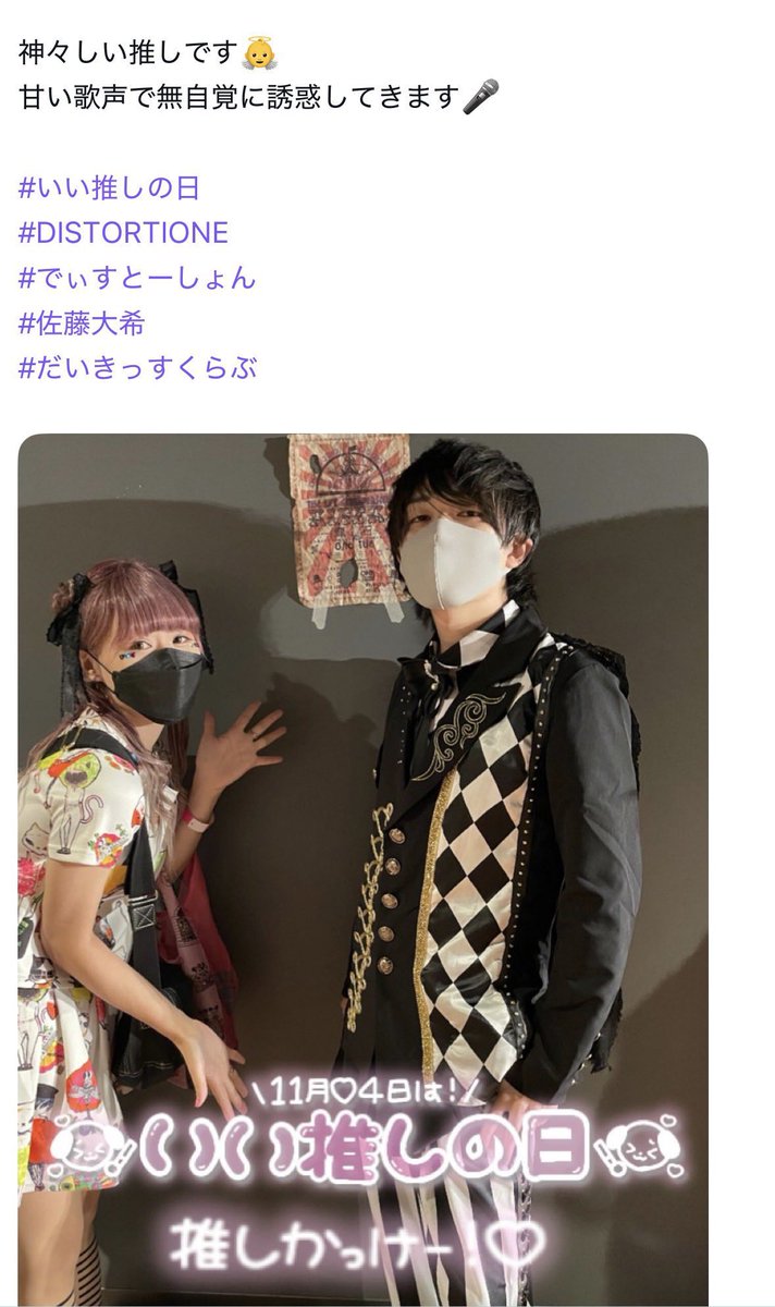 deathdolnote's tweet photo. 裏垢開いたらメン地下だっぺ‼️ https://t.co/VgTEVNDSre