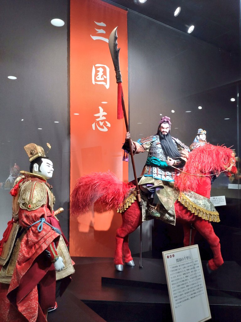 箱崎みどり（ニッポン放送）／『愛と欲望の三国志』／気象予報士／日曜21:20『いま、地球がアツい！』 tweet media