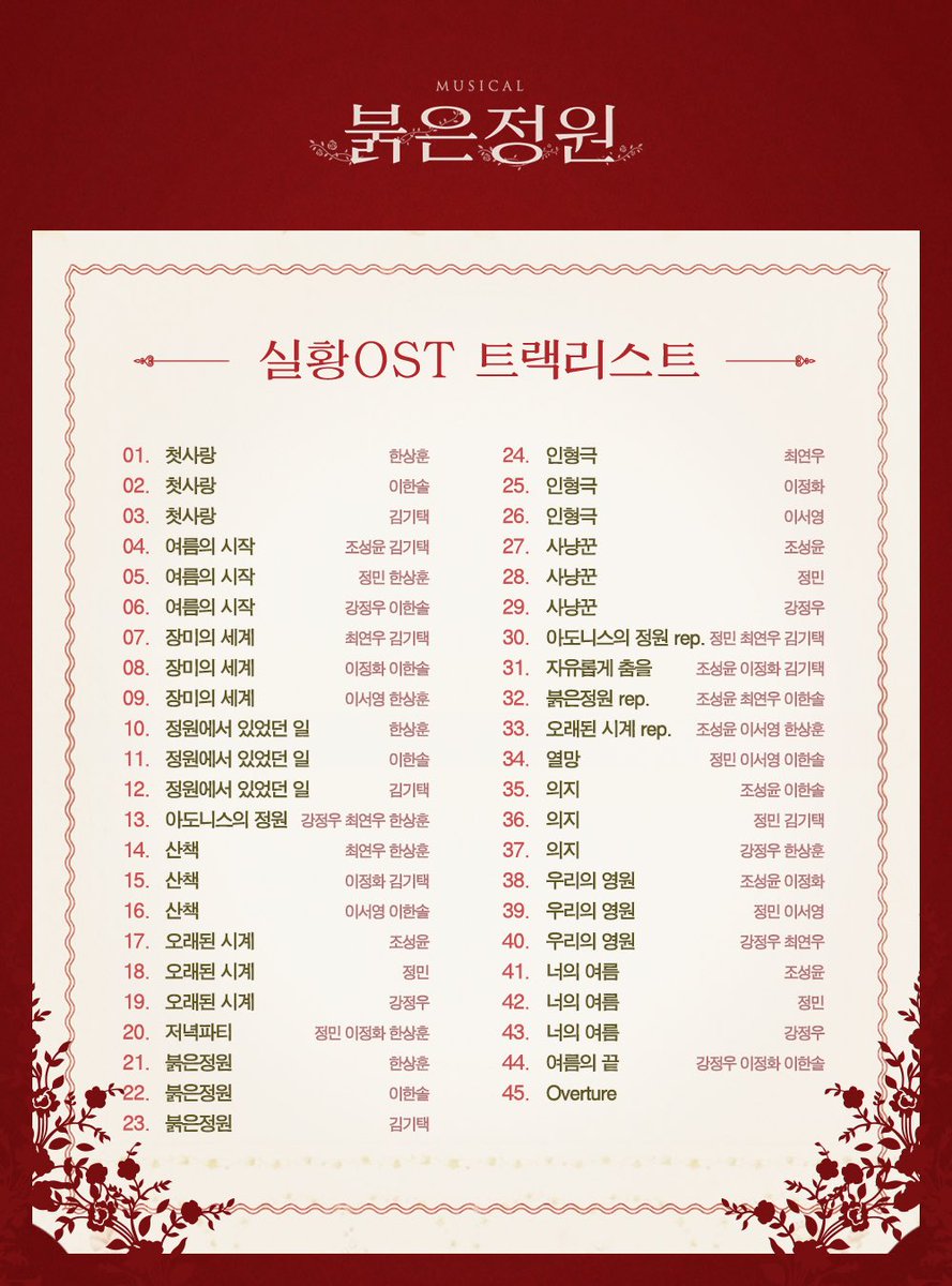 (주)미스틱컬처 tweet media