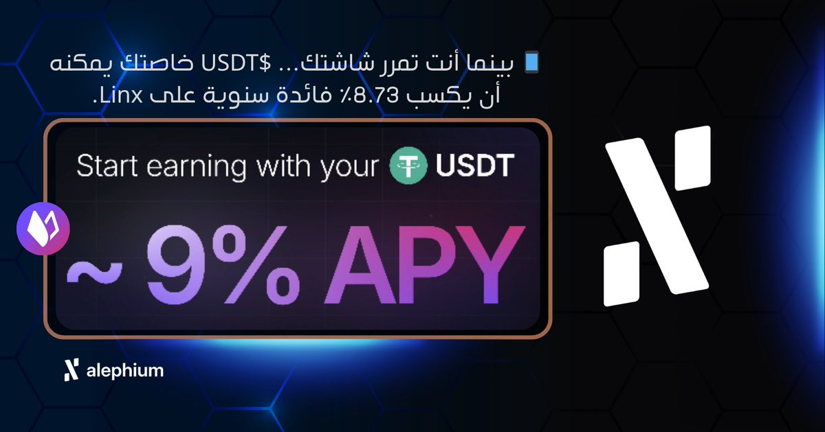 AlephiumArabia's tweet photo. لا تترك عملاتك المستقرة خاملة. شغّلها لصالحك 
→ https://t.co/1VRT8pT1N9

#أليفيوم #Alephium #ALPH #Linx #عائد_سلبي #USDT https://t.co/HShLutZxnv