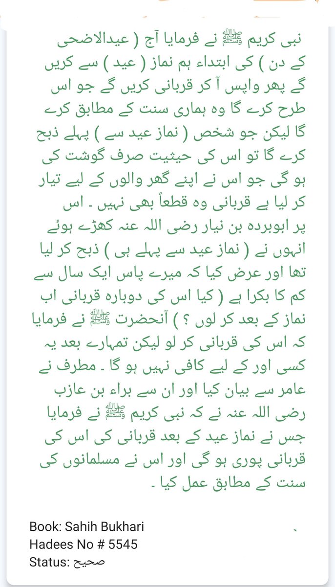 MasanPak's tweet photo. https://t.co/NcACx8l994