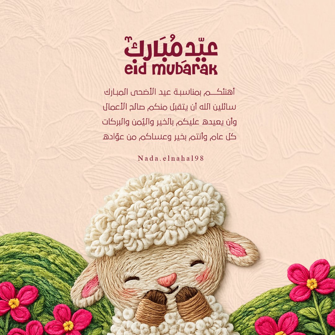 ندى 🎀 ¦ مُصممة جرافيك tweet media
