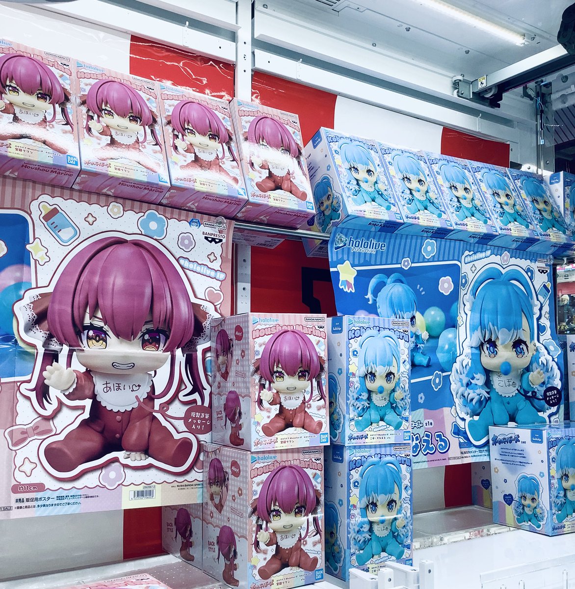 景品情報】 ホロライブ #hololive IF -ホロベイビーズ-宝鐘マリン -こ
