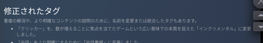 そもそも最初しかほぼクリックしないしな