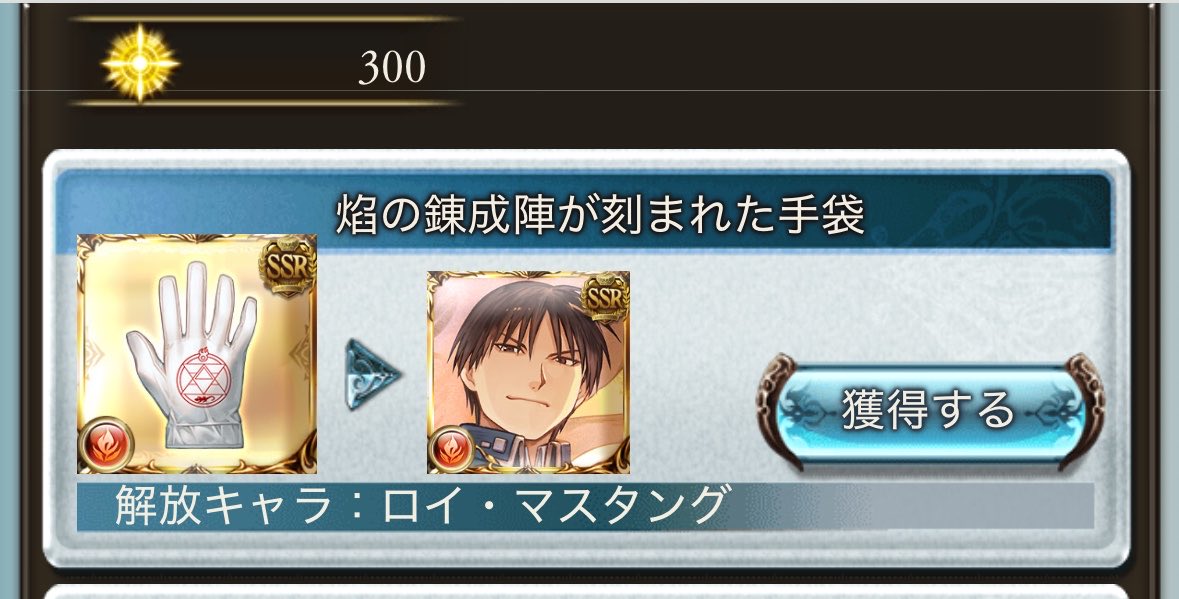 いちは🌻石を貯めろ tweet media