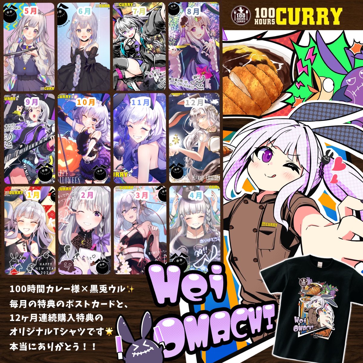 黒兎ウル☾ tweet media