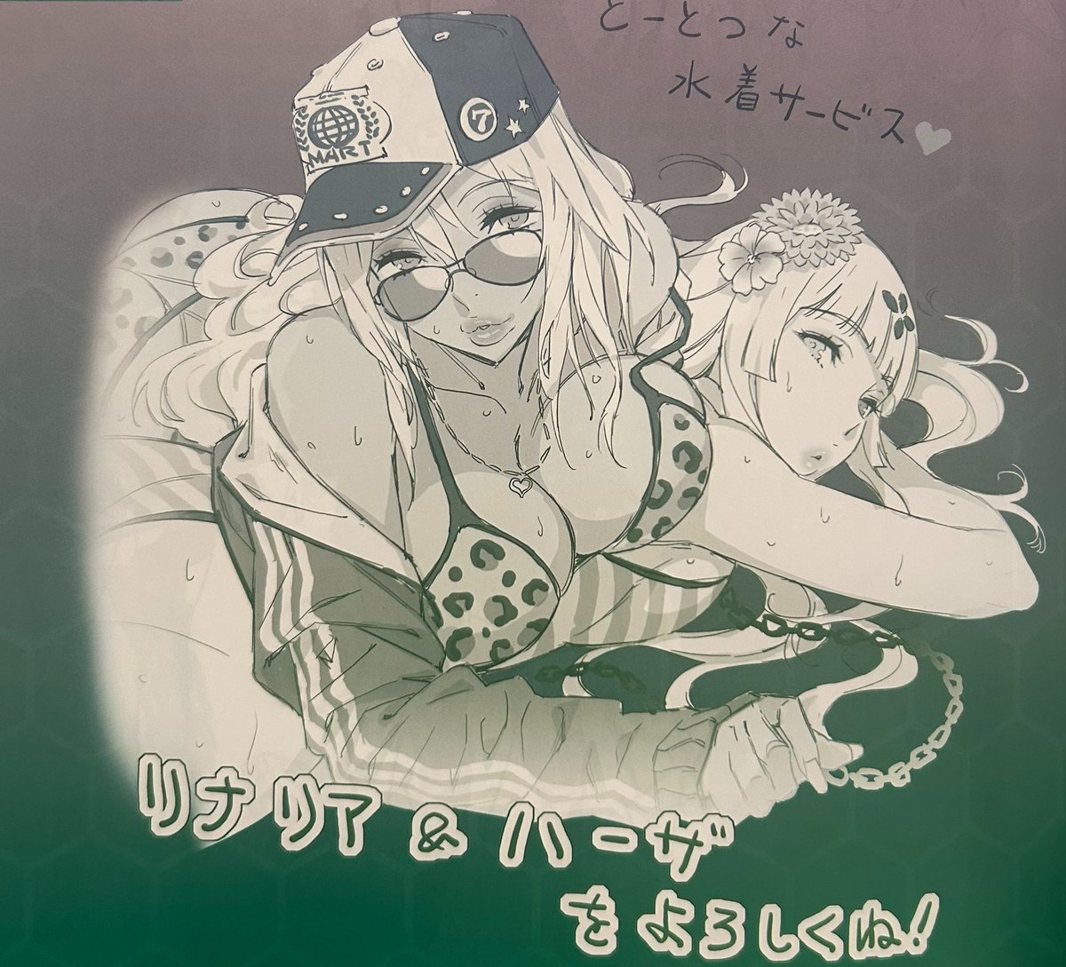 雑炊 tweet media