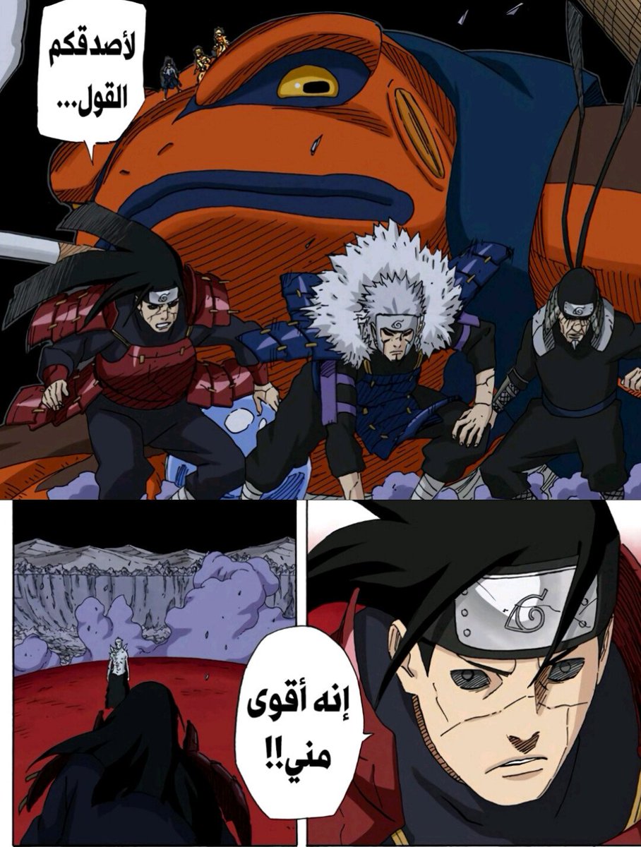 أبو لانسر tweet media