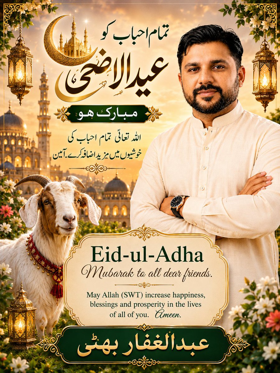 Ghaffar_Bhatti's tweet photo. https://t.co/16bIruQNg1