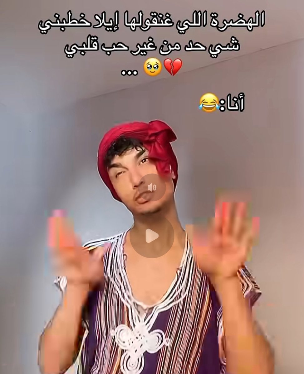 🇲🇦 tweet media