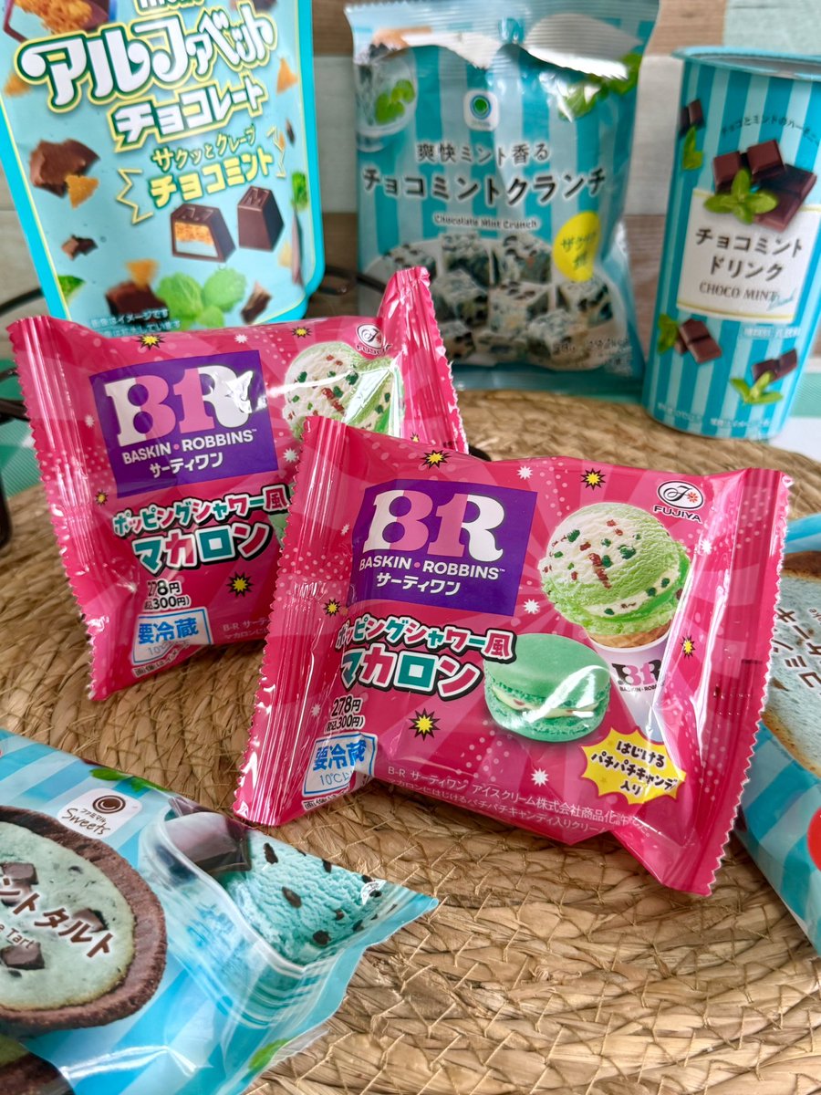 チョコミント仮面。#2月19日はチョコミントの日 tweet media