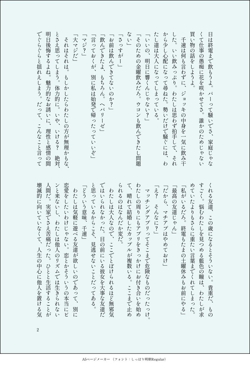 むむ tweet media