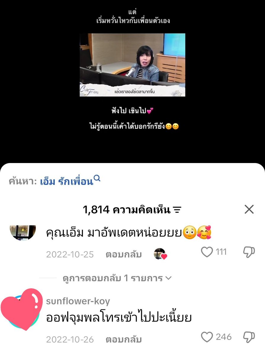OGFORX tweet media