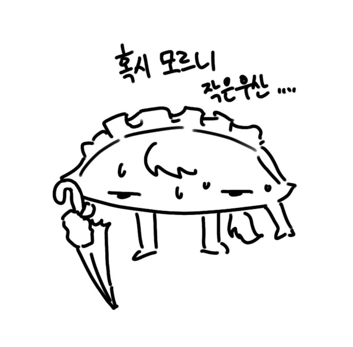 새온(•˕ •マ.ᐟ tweet media
