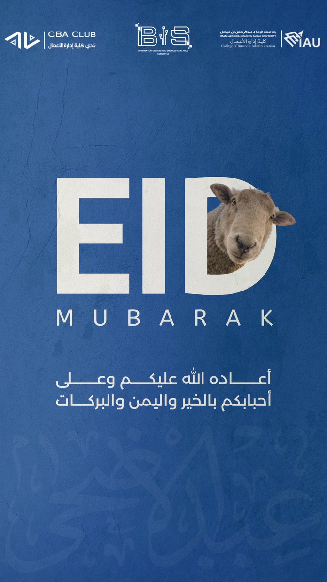 BIScommittee's tweet photo. تتقدم لجنة نظم المعلومات وتحليل الأعمال بأصدق التهاني والتبريكات بمناسبة عيد الأضحى المبارك، سائلين الله أن يعيده علينا وعليكم أعوامًا عديدة بالخير واليمن والبركات

#CBA_COMMUNITY https://t.co/LqPl2BXFni