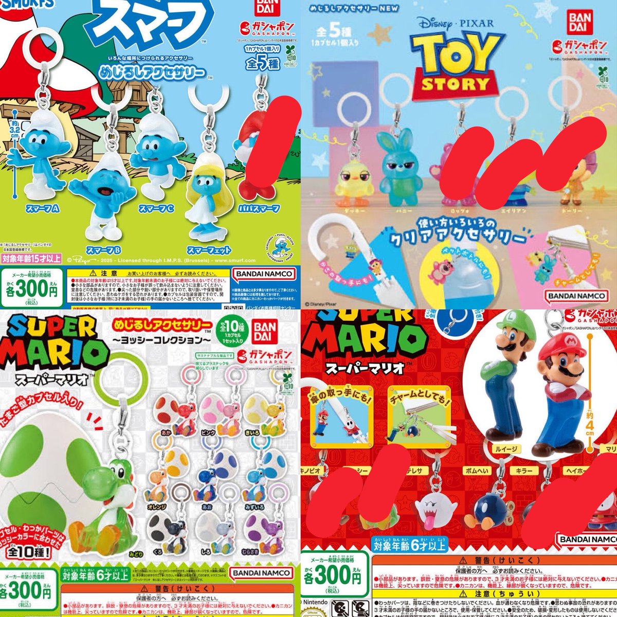 j_9826's tweet photo. 【求】画像のガチャ

【譲】定価＋送料or更新ツイートのガチャ

郵送又は都内手渡しも対応できます。 https://t.co/KVarfJtsb7