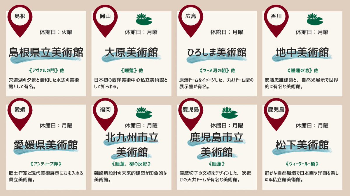 あやっぺ|美術好きの図解デザイナー tweet media