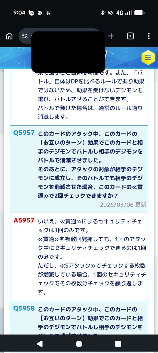 てるみん tweet media