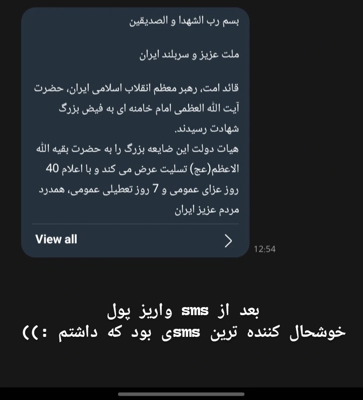 iamremisa's tweet photo. برای اسفند ۴۰۴ همین یه عکس و sms کافیه =))))))))))) https://t.co/zDmtLNYFof
