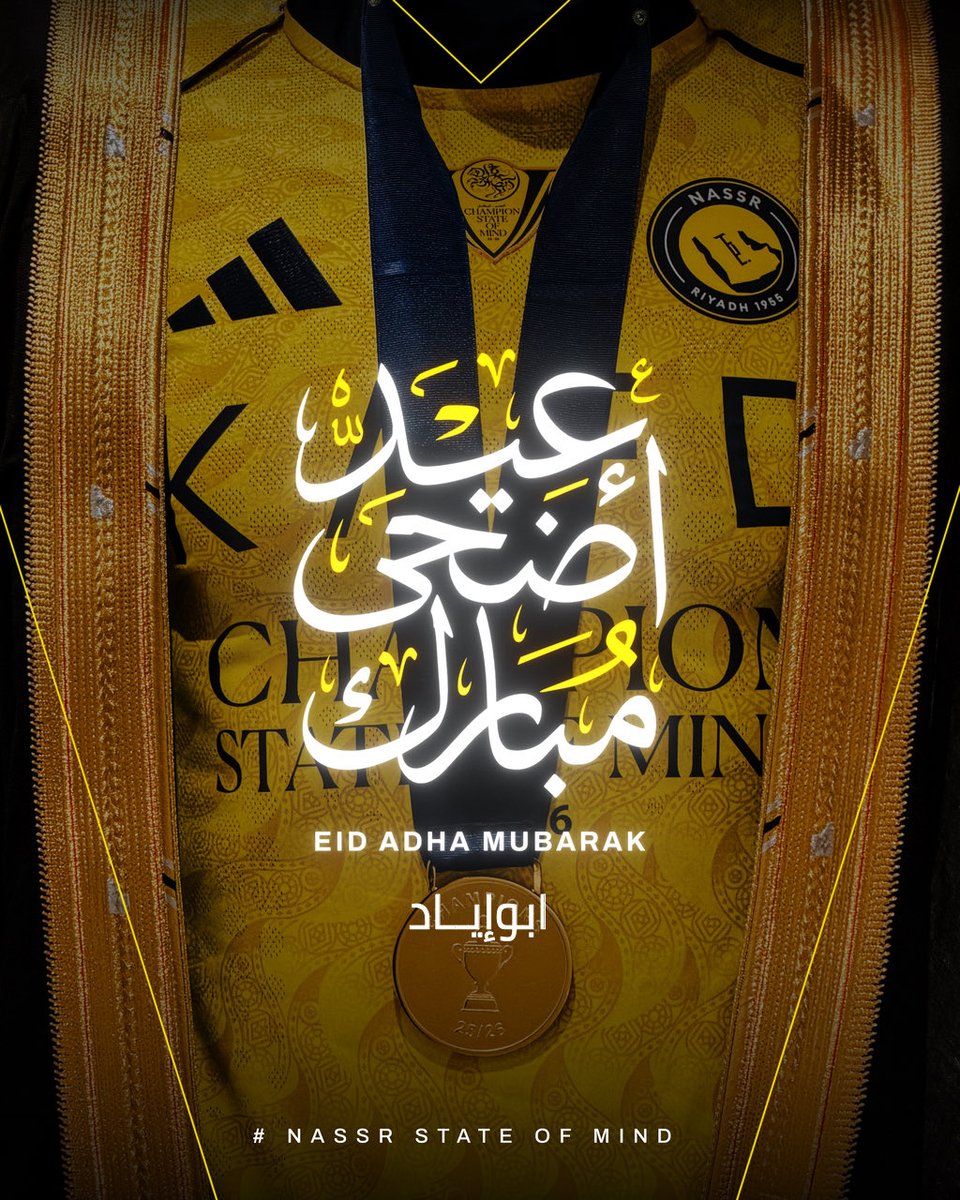 inalajlan's tweet photo. #النصر 
#عيد_الأضحى_المبارك https://t.co/cSTAVfkqOv