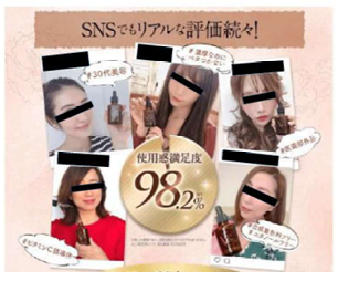 fides_shop_cs's tweet photo. ステマ違反では、インフルエンサーへの有償依頼投稿の自社サイトへの転載による違反認定です。
東京都は2024年度に地方自治体初のステマ告示での措置命令を出しており、引き続き2025年度においても2社に違反認定を行っています。 https://t.co/0pUq4Ciacb