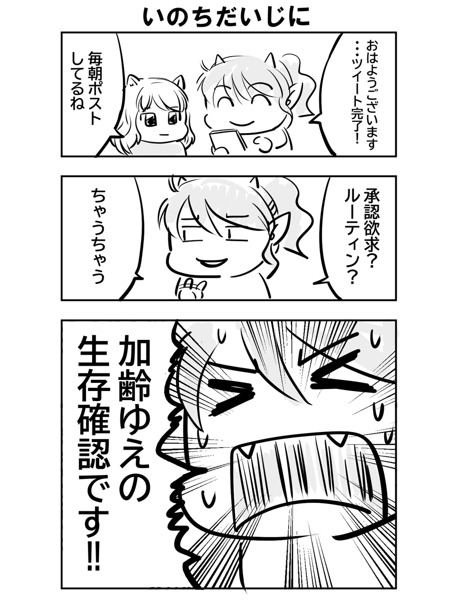 nikuou_dq10's tweet photo. おはオガ～♡♡♡ https://t.co/du3SgY7m1o