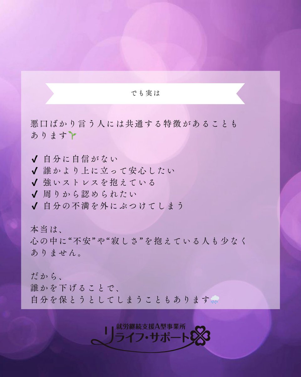 江別市の就労継続支援A型事業所 リライフ・サポート tweet media