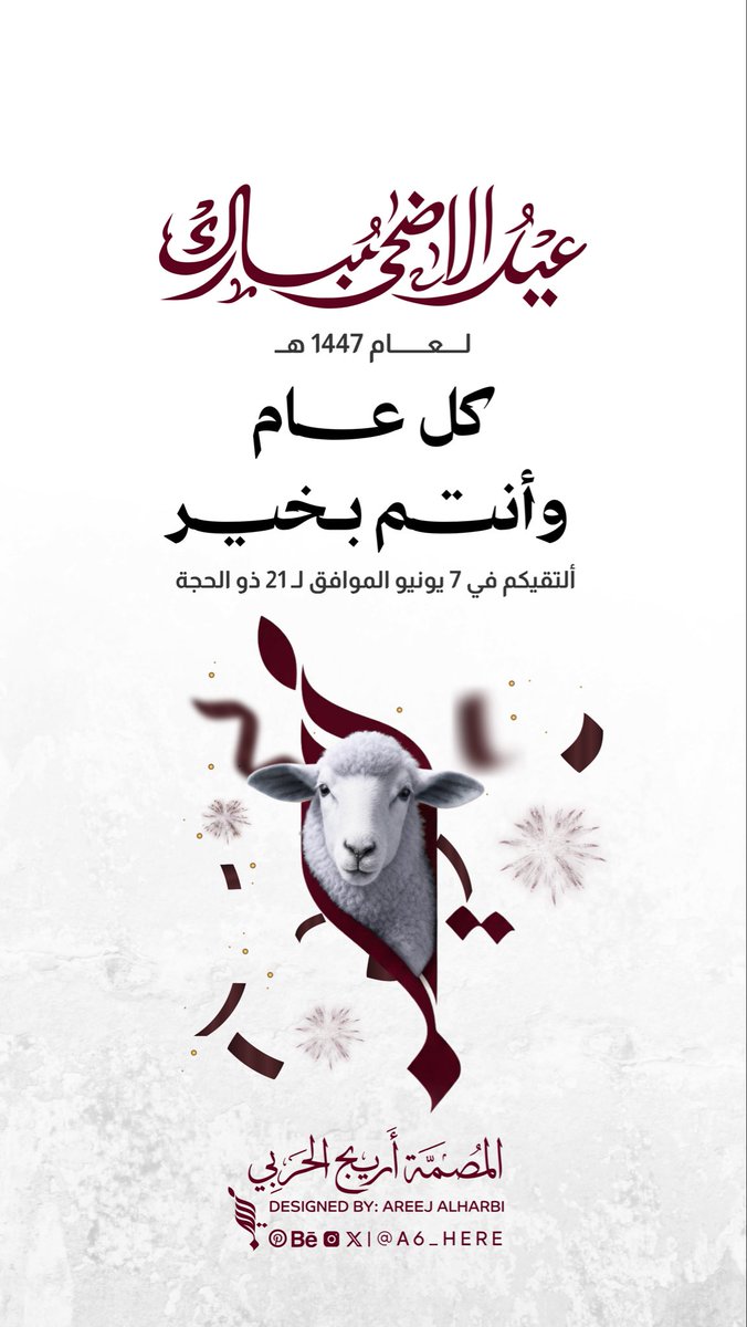 أريـــج | تصميم جرافيك tweet media