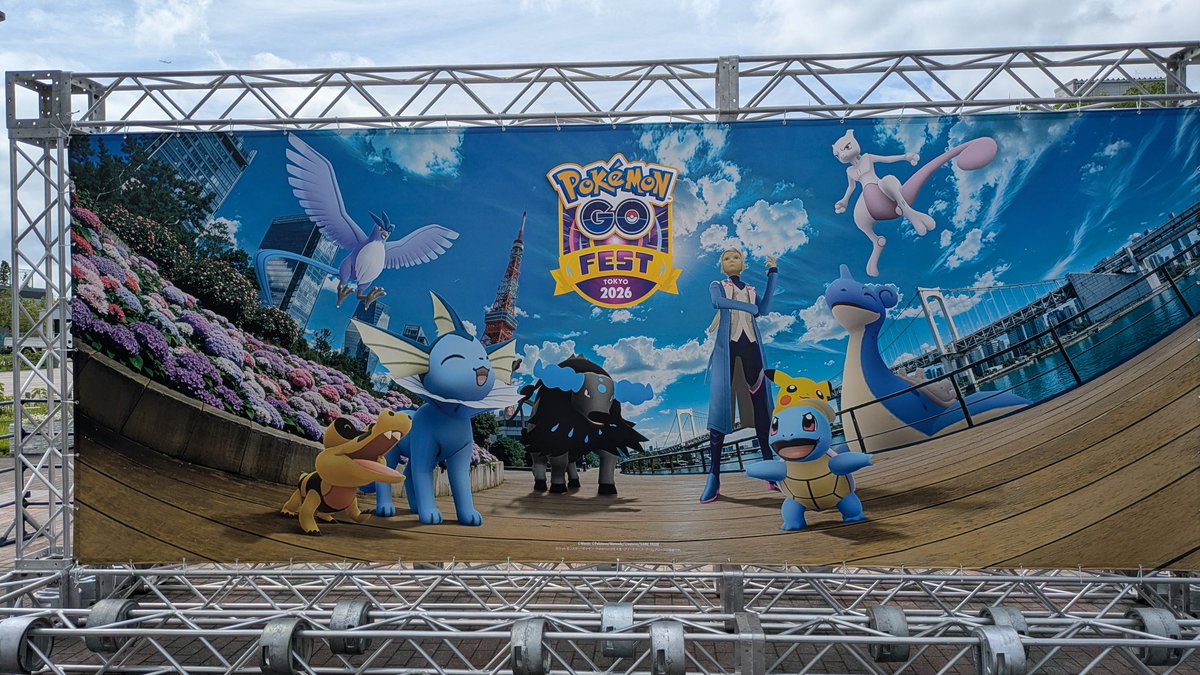 holo7's tweet photo. ポケモンGOのイベントのやつかな https://t.co/P3ePKjPMHH
