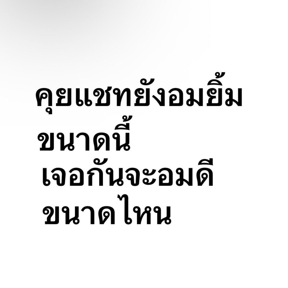 FEELINGS tweet media