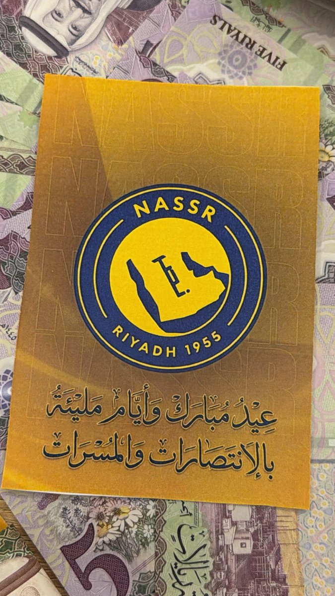 olsslo's tweet photo. العيد عيدين هالسنة 🏆💛💙 https://t.co/B30YVadxzC