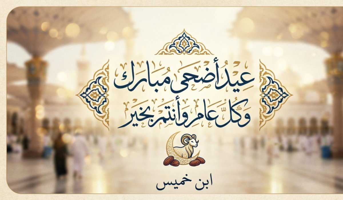 ibnkhames's tweet photo. https://t.co/LocCPqb18N