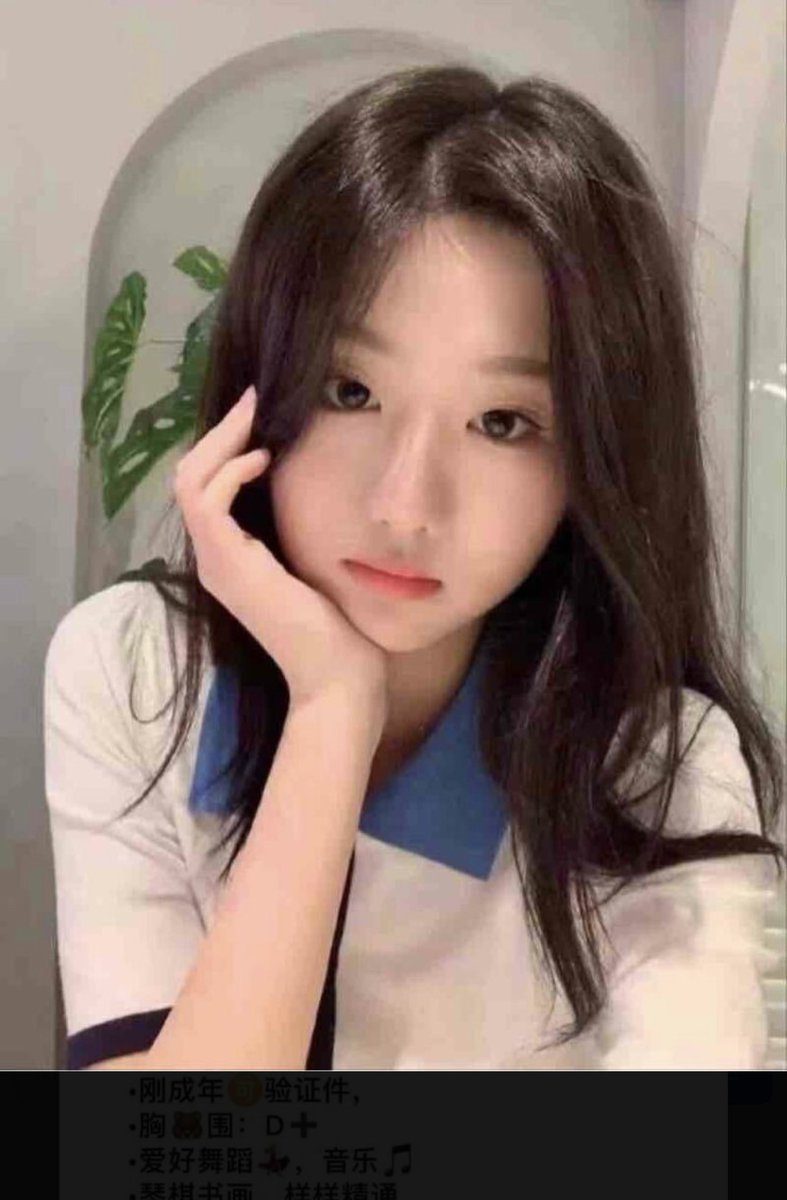 akaapca's tweet photo. 170 06 极品嫩汁纯欲少女 初恋的感觉千载难逢的顶级女孩～ 06年天然c杯体重87斤 纯情女高 小甜妹 170cm身材匀称筷子腿 浑身天然整妈生脸 ，甜度严重超标，想被哥哥抱起来doi 
细腰翘臀 绝佳视觉享受 bb
紧致粉嫩如chu 皮肤超白嫩
胸型超酥软 前凸后翘三点粉 性格温柔
#学生妹兼职 #高端品茶🍵 #高质量 https://t.co/KFsaZ8DKqS