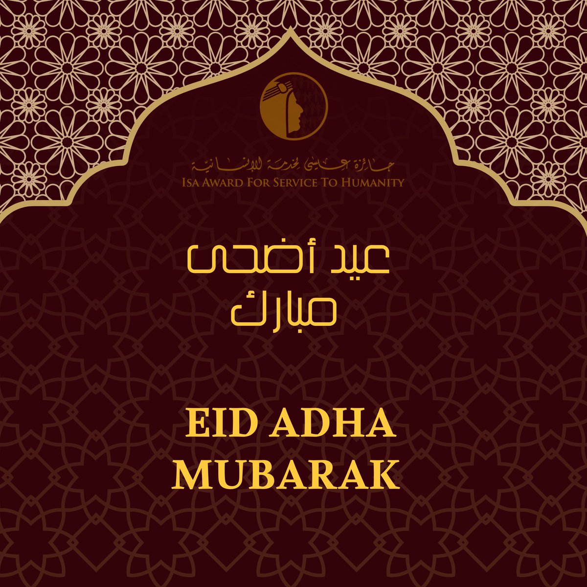 Isa_Award's tweet photo. عيد أضحى مبارك

 EID ADHA MUBARAK

#البحرين  #جائزة_عيسى
#Isa_Award #Bahrain
#IsaAward 
#Foundation #Global
#World https://t.co/zRx5cziO5b